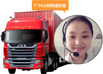 完善的服務(wù)體系,讓您售后無(wú)憂